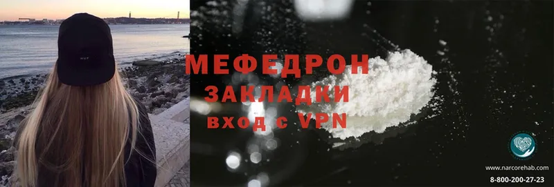 купить наркотики сайты  Белёв  Меф mephedrone 