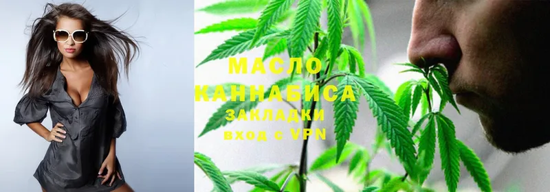 Дистиллят ТГК THC oil  где найти наркотики  Белёв 